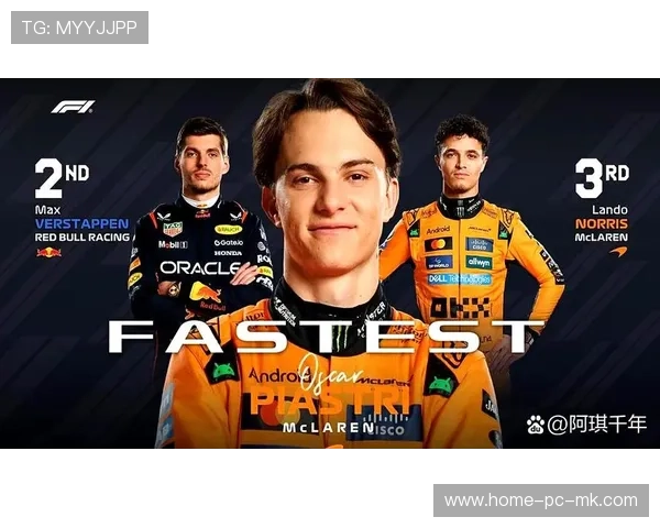 诺里斯冲刺太猛